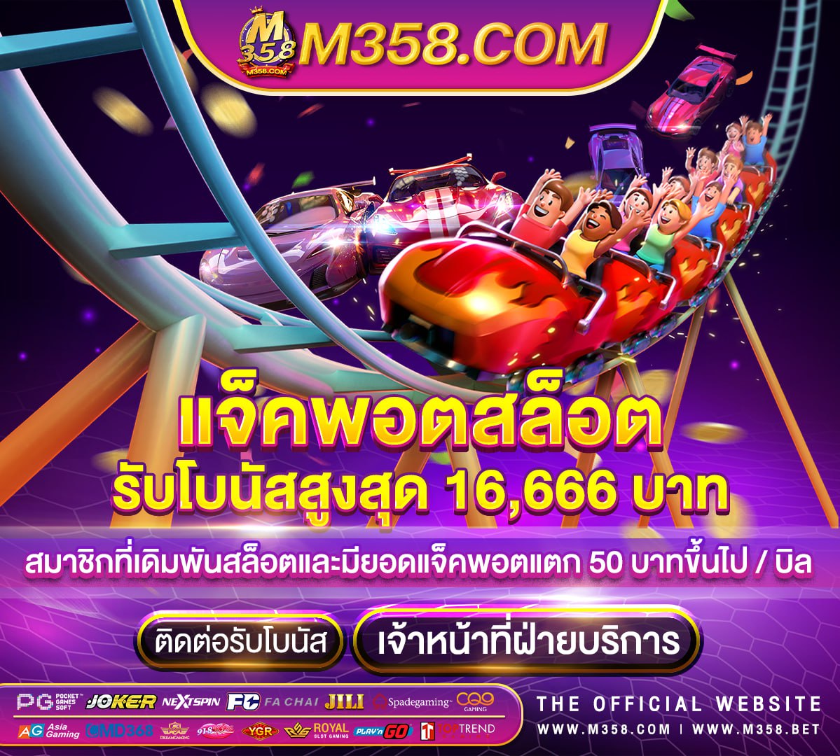 Riches666pg สล็อต เดโม่ pg